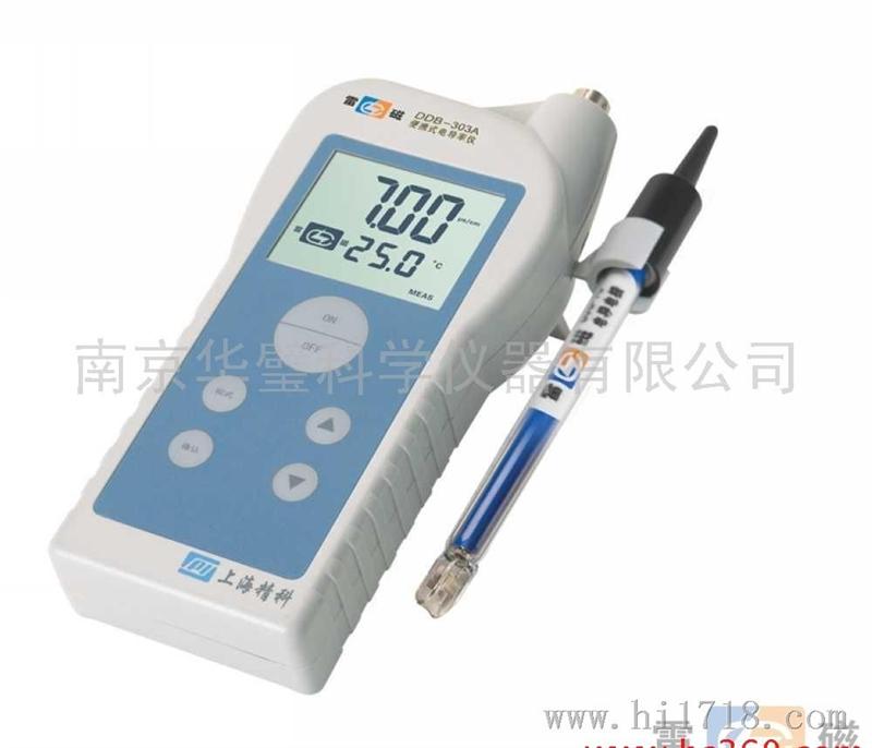 DDB-303A便携式电导率仪－南京华璧科学仪器有限公司优惠价格