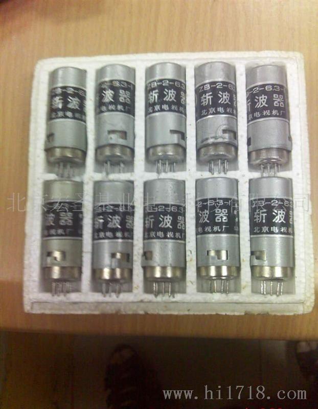 斩波器