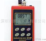 pH值/电导率/盐度测试仪仪