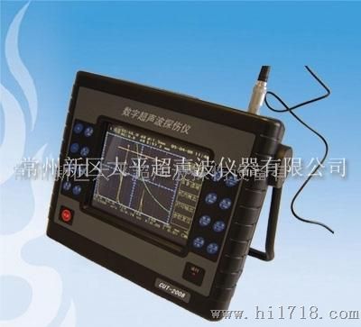 大平CUT-2008超声波数字探伤仪