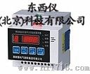 漏电报警器