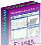 虚仪万用仪基础版(示波器 频谱分析仪 信号发生器）