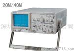 MOS-640CH 双通道40M模拟型示波器、经济型模拟示波器
