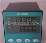 JM PH2000工业在线式PH仪表