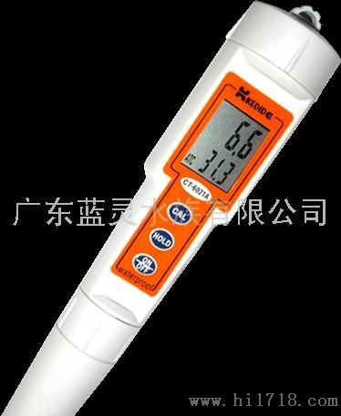 笔式酸碱度温度检测仪/电子PH计