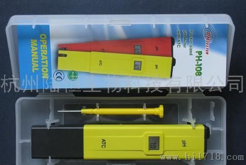 LH-P056便携式酸度笔 /手持式数显酸度计PH-108 陆恒/PH检测笔