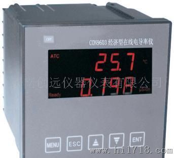 电导率仪 (CON9603/CON9604)
