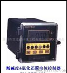hotecPH/ORP-102酸碱度&氧化还原电位控制器