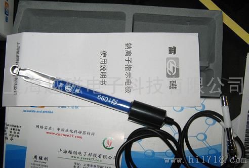 6801钠离子选择电极