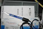 6801钠离子选择电极