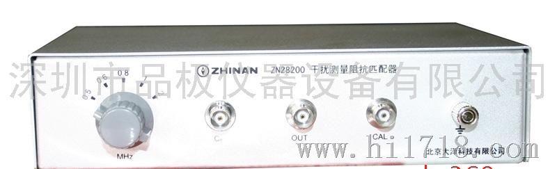 ZN28200干扰测量阻抗匹配器