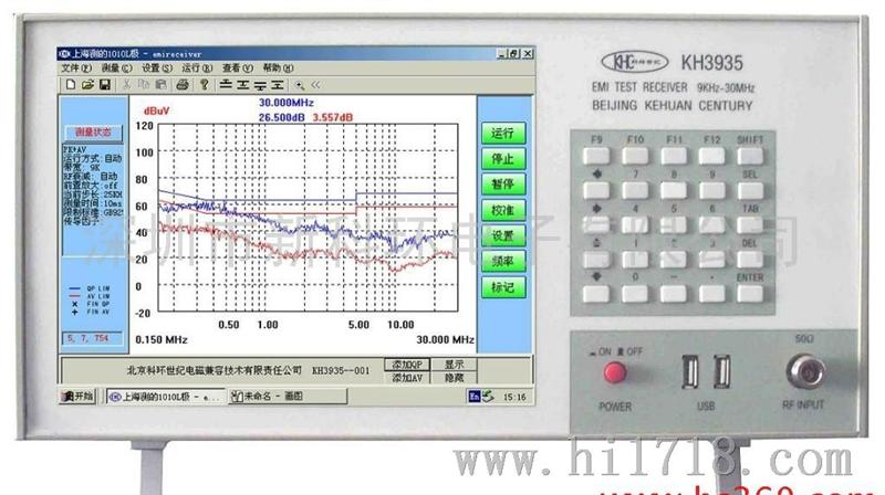 KH3939型EMI测试接收机