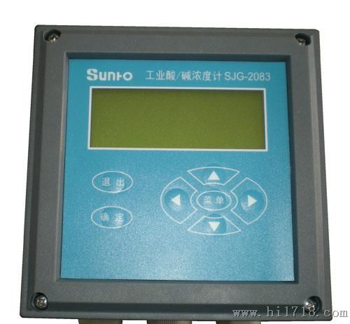 SJG-2083型 酸碱浓度计