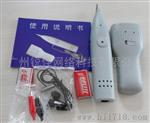 音频查线器SML-868TS、网络测试设备广州代理报价