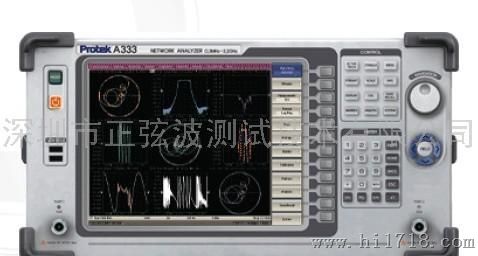 A333矢量网络分析仪