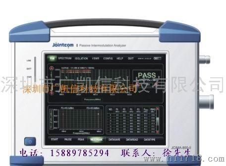 杭州紫光便携式三阶互调仪网络分析仪频谱分析仪三阶互调仪