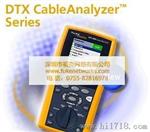 DTX-1800【福禄克Fluke DTX 1800】