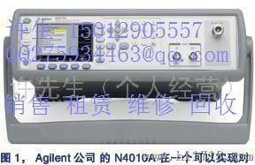 二手Agilent-N4010A