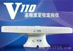 深圳珠海中山华测V110、B20定位定向仪销售专卖报