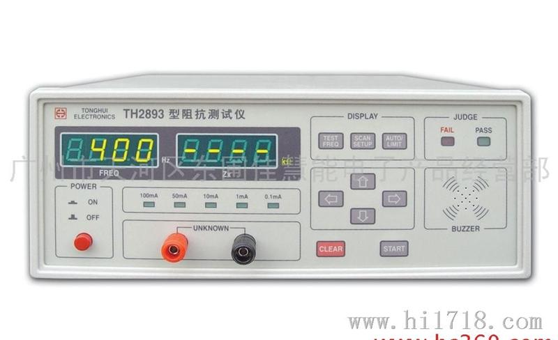 同惠TH2893扬声器阻抗测试仪