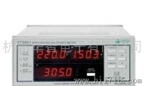 PF9901杭州远方
