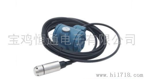 液位变送器