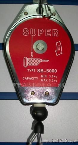 SB-5000平衡器