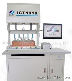 ICT1018在线测试仪/ICT1018ATE综合测试仪