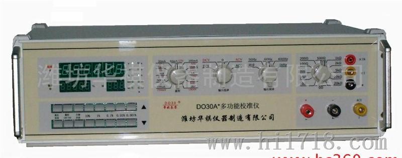 DO30系列多功能校准仪DO30A*