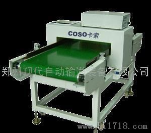 COSO高性能双探头全自动检针机郑州现代COSO高性能双探头全自动检针机