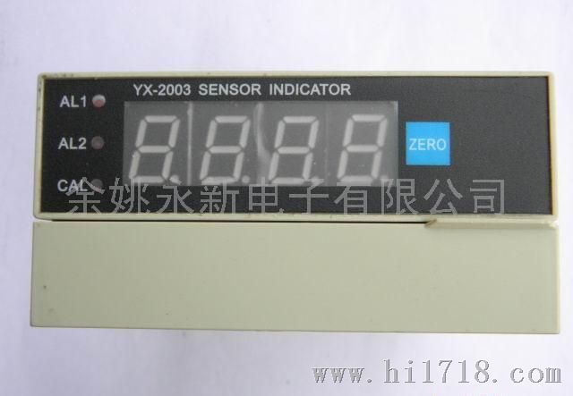 永新YX-2003YX-2003数字显示器
