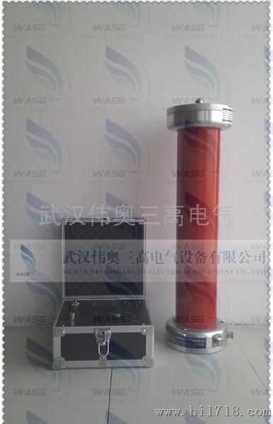 伟奥三高WAFRC-100KV交直流分压器