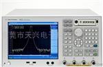 全新现货安捷伦E5071C网络分析仪