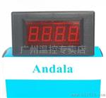 Andala数字交流面板表、DM3-AA交流电流显示表、面板表头