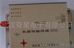 DTU GPRS无线数据传输终端 远程抄电表  水表