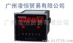 代理AUTENTO天弘计数器AMD-DP-41M现货