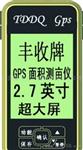 郑州GPS测亩仪