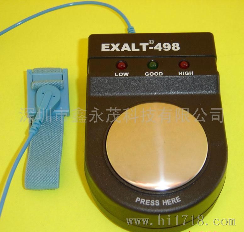 手腕带测试 EXALT-498