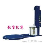 上海全自动缠绕机 自动缠绕包装机机