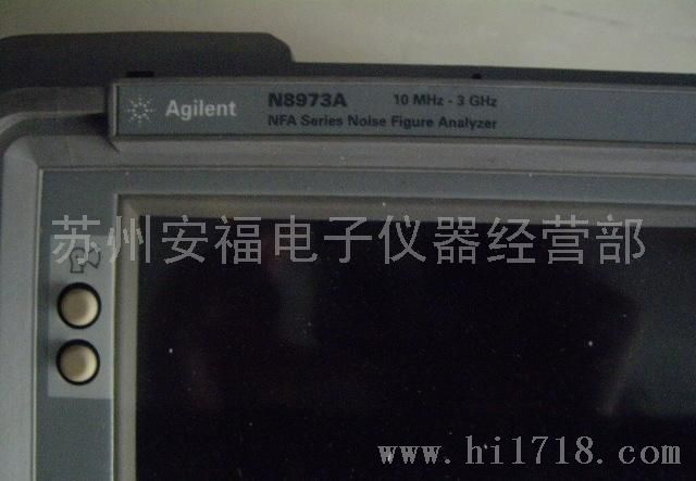 二手安捷伦AgilentN8973A噪声系数分析仪