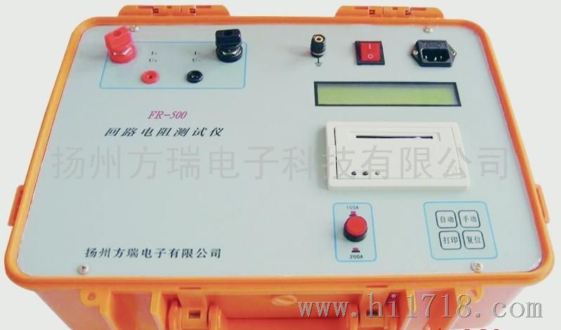 方端FR-300回路电阻测试仪 FR-300