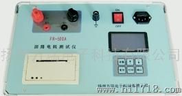 方端FR-300回路电阻测试仪FR-300