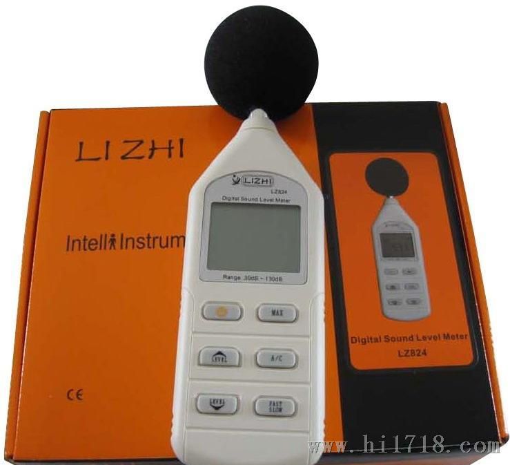 噪音计 噪音仪 声级计 立置牌LZ824