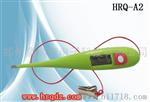 豪润奇电子科技兽用电子体温计HRQ-A2