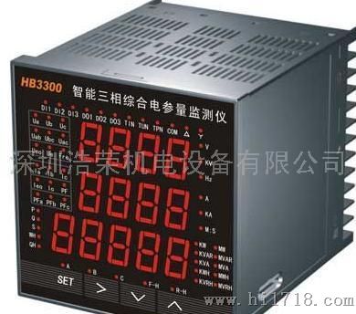 北京汇邦，电参量表HB3300