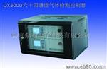 DX6000六十四通道气体检测控制器 