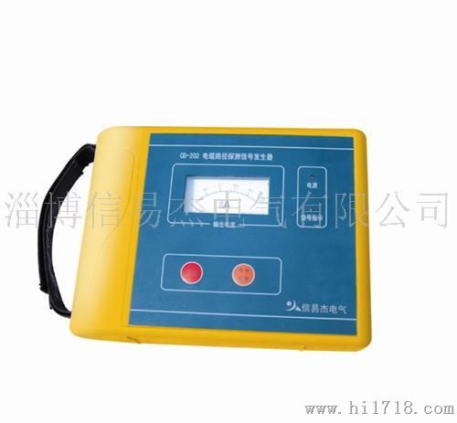 电缆路径探测音频信号发生器