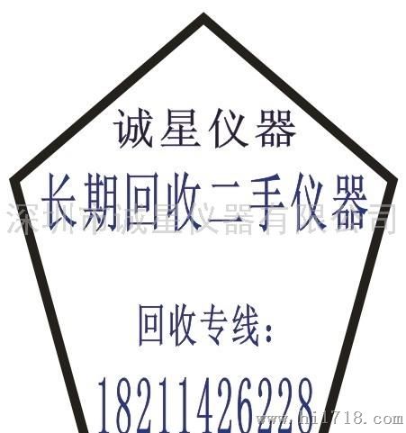 ㊣收购/回收二手FLUKE5700A 多功能万用表校准仪