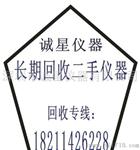 ㊣收购/回收二手FLUKE5700A 多功能万用表校准仪