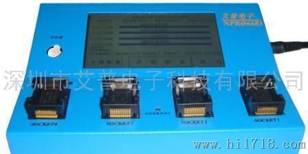 艾普电子NPRO6683型NAND Flash烧写器|烧录器